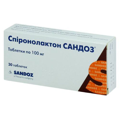 Світлина Спіронолактон Сандоз таблетки 100 мг №30